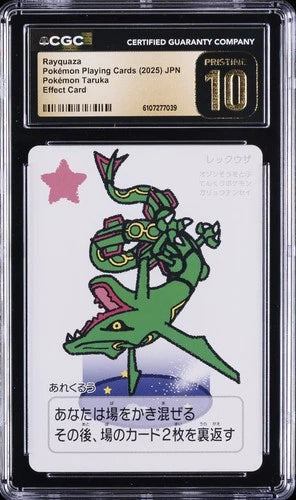 2025 POKEMON PLAYING CARDS JPN RAYQUAZA CGC 10 PERFECT